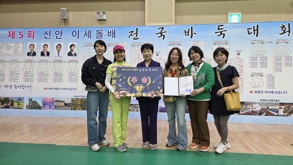 ‘제5회 신안 이세돌배 전국바둑대회’ 성료..