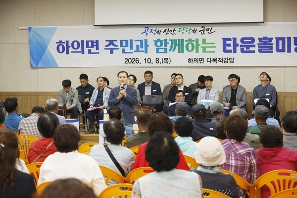 “신안군 민선 9기 취임 100일, 말보다 현장에서, 약속보다 실천으로”..김태성 신안군수, 취임 100일 맞아 하의면 찾아가는 타운홀 미팅 2