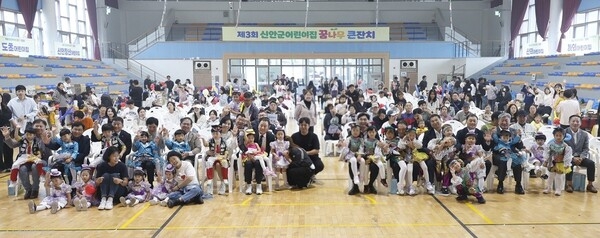 신안군, 제3회 어린이집 꿈나무 큰잔치 성황리 개최..