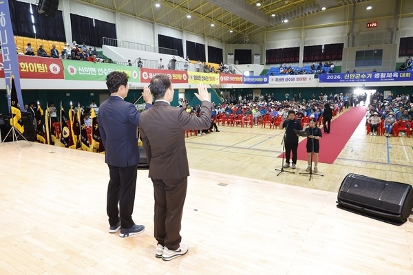 ‘2026 신안군수기 생활체육대회’ 성황리 마무리..