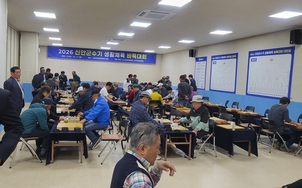 ‘2026 신안군수기 생활체육대회’ 성황리 마무리..