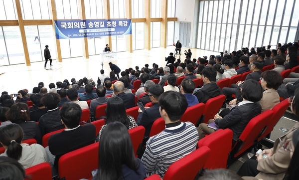 신안군, 송영길 국회의원 초청 특강 개최..