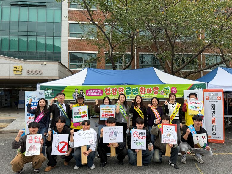 영암군보건소, 세한대 축제서 금연 한마당 열어 이미지 2