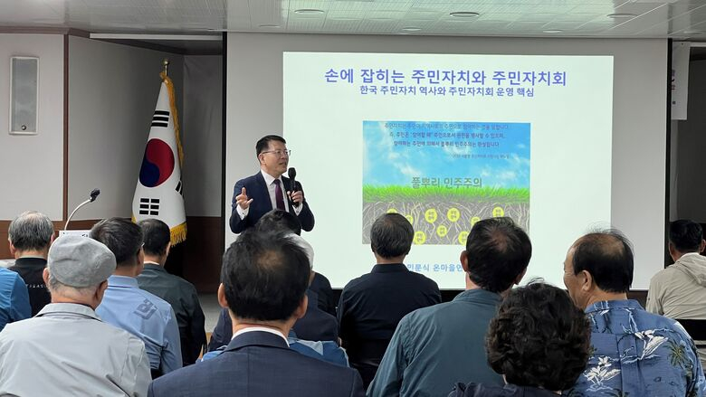 영암군, 2027년 11개 읍·면 주민자치회 전면 확대 추진 이미지 2
