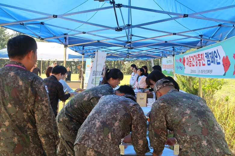 영암군, 해군 제3함대 장병 대상 마음건강 캠페인 이미지 2