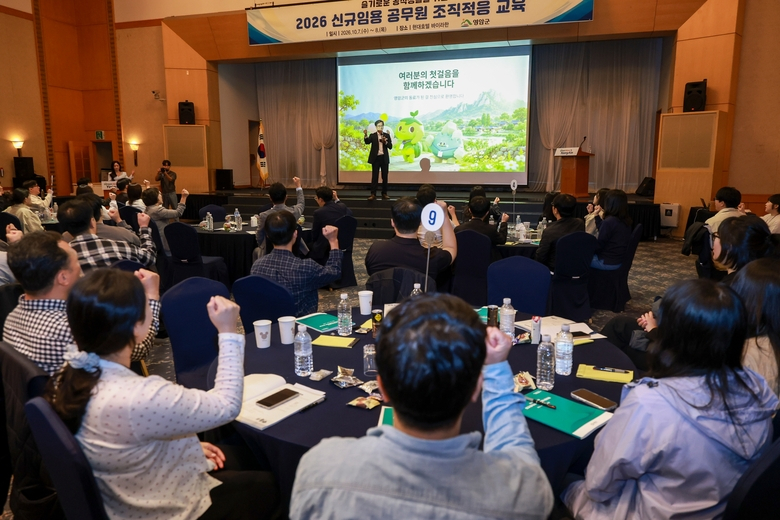 영암 신규공직자 85명, 행정 배우고 지역 현장 직접 찾았다 이미지 2