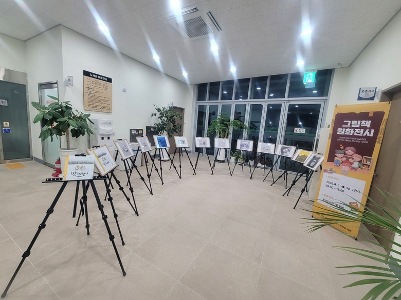 영암군 학산도서관, 독서·공예 프로그램 작품 전시 이미지 2