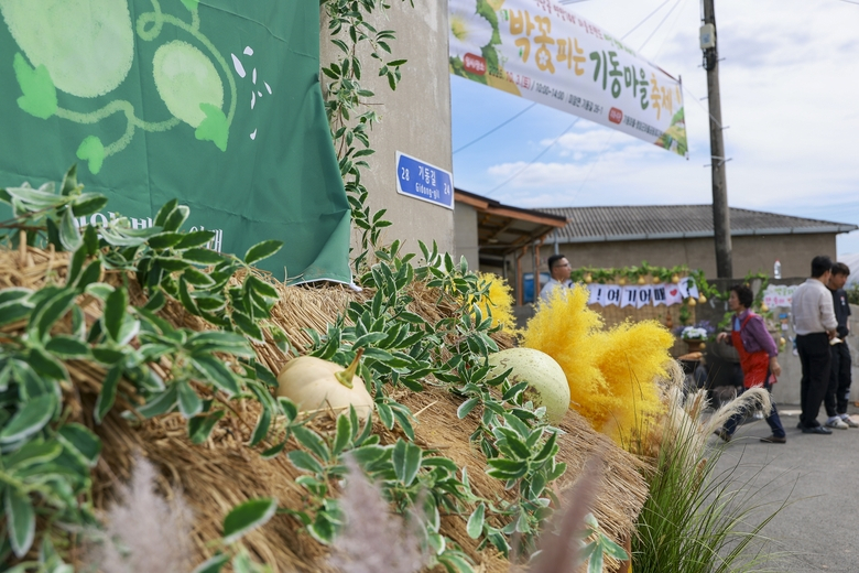 영암 기동마을, ‘박’ 주제로 주민이 만든 마을축제 열어 이미지 2