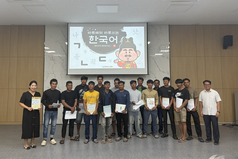 선주민과 이주민을 ‘하나’로 묶는 민관협력 이미지 2